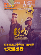 成人午夜精品网站在线观看